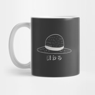 Straw Hat - Mugiwara Mug